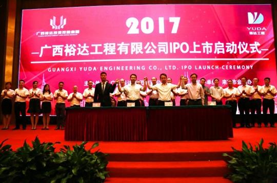 足球竞猜网-足球竞猜网（中国）
正式启动IPO上市工作